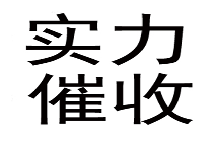 债务人失联催款无果如何应对